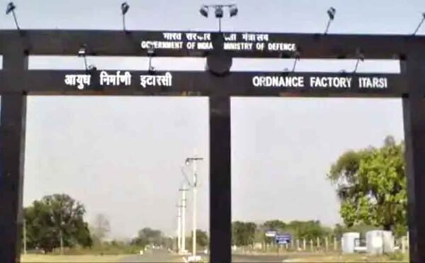 इटारसी ऑर्डनेंस फैक्ट्री को बम से