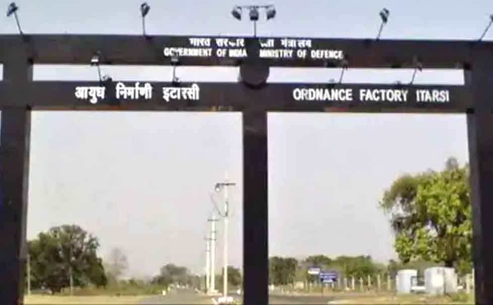 इटारसी ऑर्डनेंस फैक्ट्री को बम से