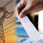 मध्यप्रदेश में बिजली महंगी होने के