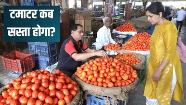 सीजन में भी महंगा टमाटर, ठंड और