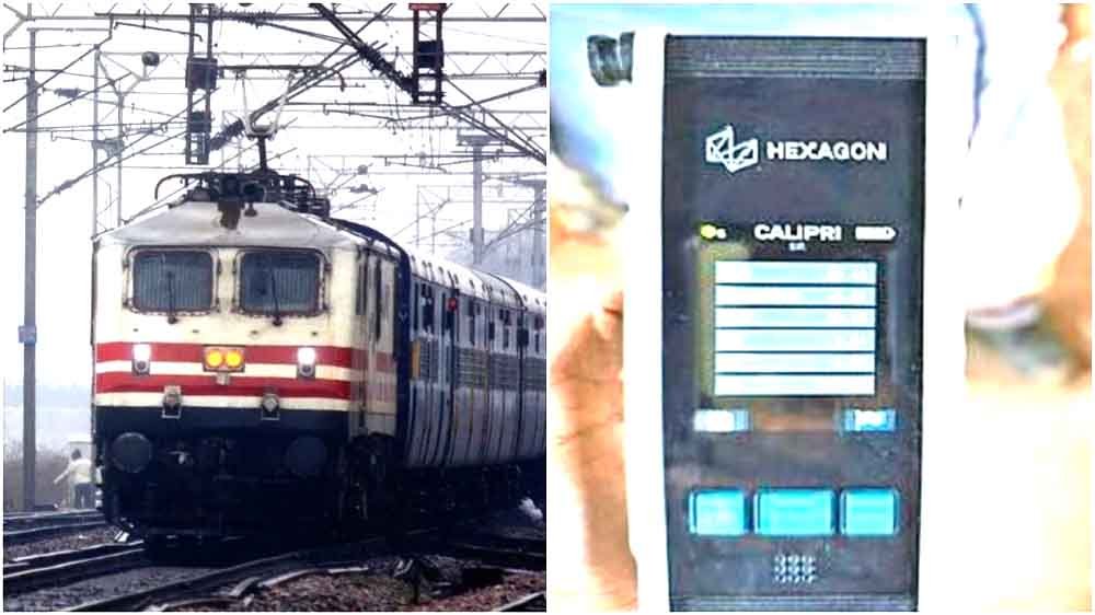 बीच रास्ते में ट्रेन रुकने की समस्या