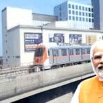 भोपाल मेट्रो का शुभारंभ