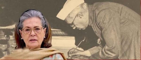 नेहरू से जुड़े 51 बक्से दस्तावेज लौटा