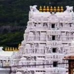 उत्तर-पूर्व में बनेगा भगवान वेंकटेश्वर