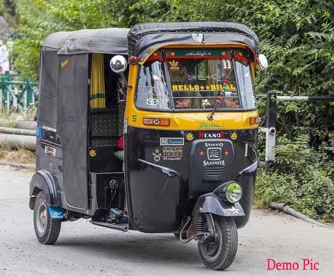 सवारी ऑटो से आ