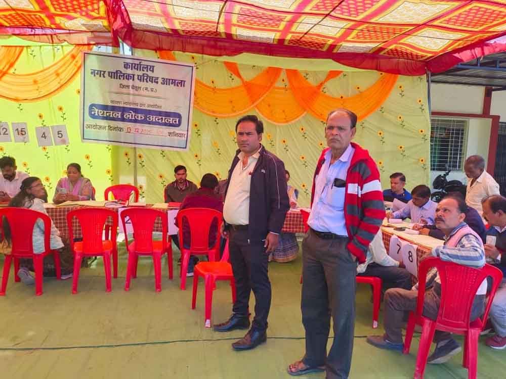 आर्थिक संकट में नपा को लोक अदालत