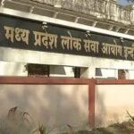 MPPSC परीक्षा कैलेंडर 2026 जारी, राज्य सेवा