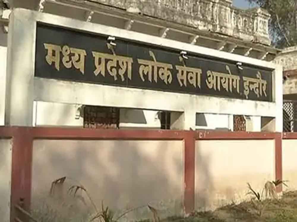 MPPSC परीक्षा कैलेंडर 2026 जारी, राज्य सेवा