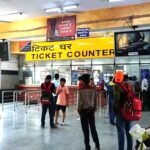 26 दिसंबर से लंबी दूरी की ट्रेन यात्रा महंगी,