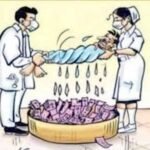 चिरायु से आरकेडीएफ तक कैसे