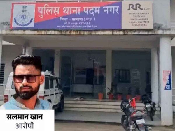 बस एजेंट सलमान ने ब्लैकमेल