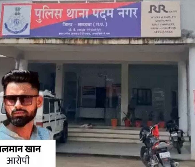 बस एजेंट सलमान ने ब्लैकमेल