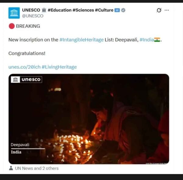 यूनेस्को ने दिवाली