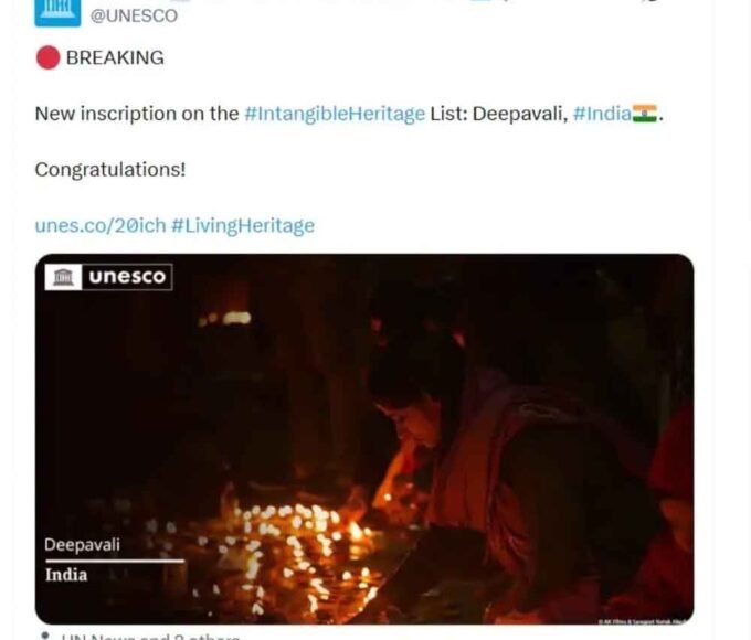 यूनेस्को ने दिवाली