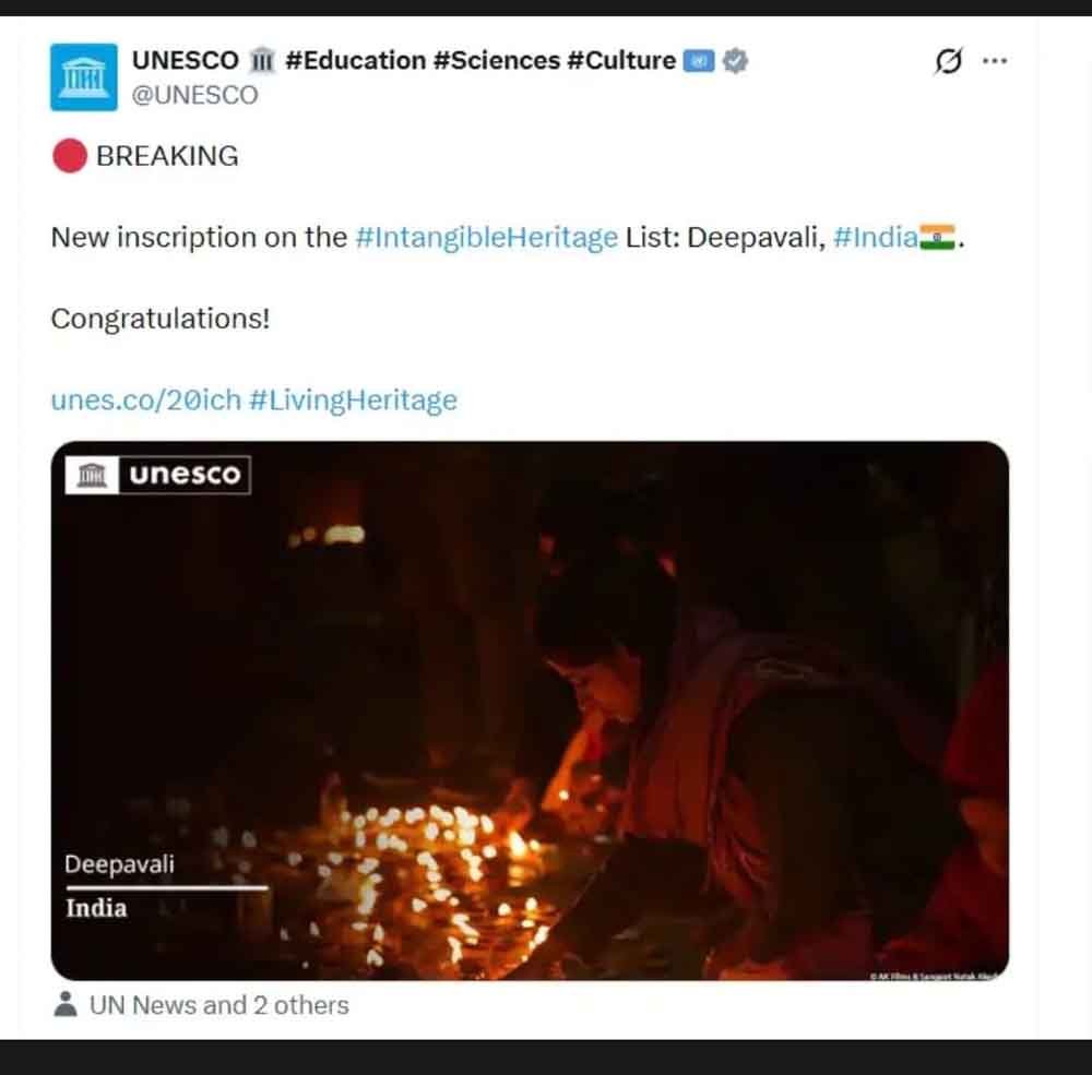 यूनेस्को ने दिवाली