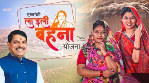 1.25 करोड़ बहनों के खातों में पहुंचे