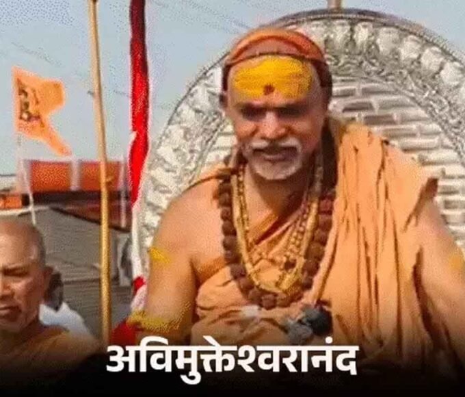 प्रयागराज में शंकराचार्य बनाम प्रशासन: