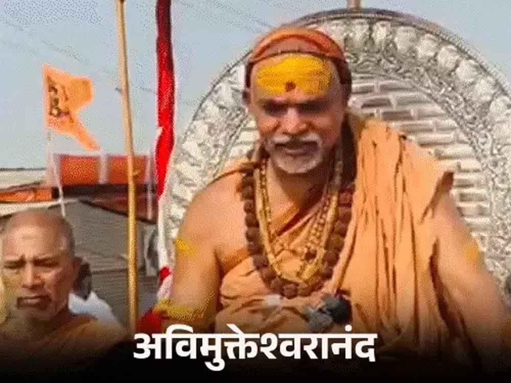 प्रयागराज में शंकराचार्य बनाम प्रशासन: