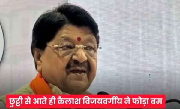 इंदौर में कैलाश विजयवर्गीय का