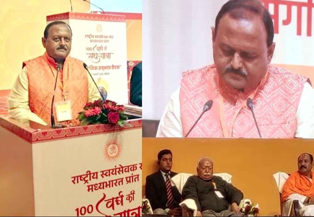 डॉ. मयंक भार्गव ने मोहन भागवत के समक्ष