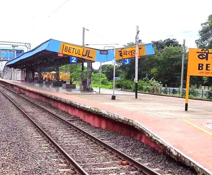 कब होगी बैतूल पर नजरें इनायत रेलवे