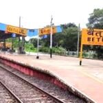 कब होगी रेलवे की नजरें इनायत