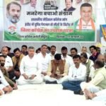 मनरेगा बचाव संग्राम: जिला कांग्रेस