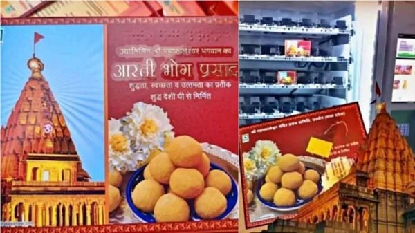 महाकाल मंदिर में प्रसादी का बदलता