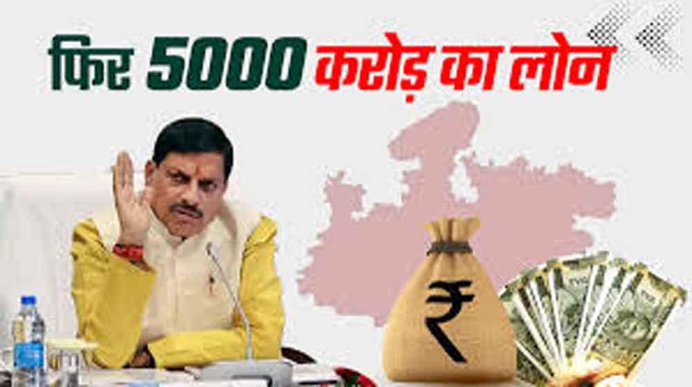 एमपी विधानसभा का बजट सत्र 16 फरवरी