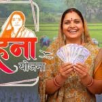 लाडली बहना योजना की 33वीं किस्त पर