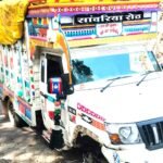 पिकअप-कार की