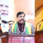 बीजेपी में ‘बसंत’ का