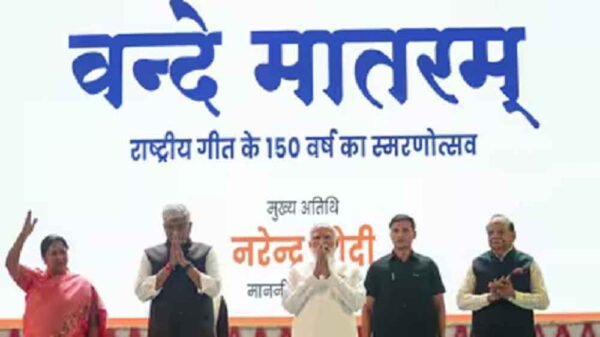 वंदे मातरम को राष्ट्रगान जैसा दर्जा