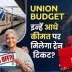 बजट 2026 में बुजुर्गों को बड़ी राहत