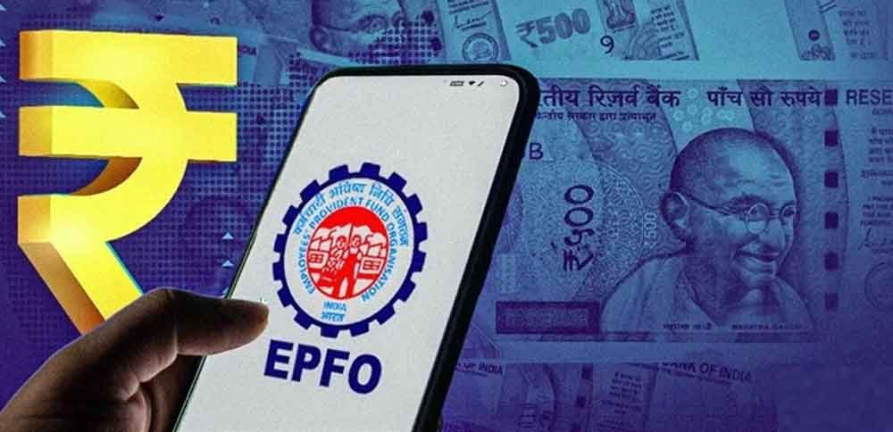 पीएफ निकासी होगी और आसान, अब