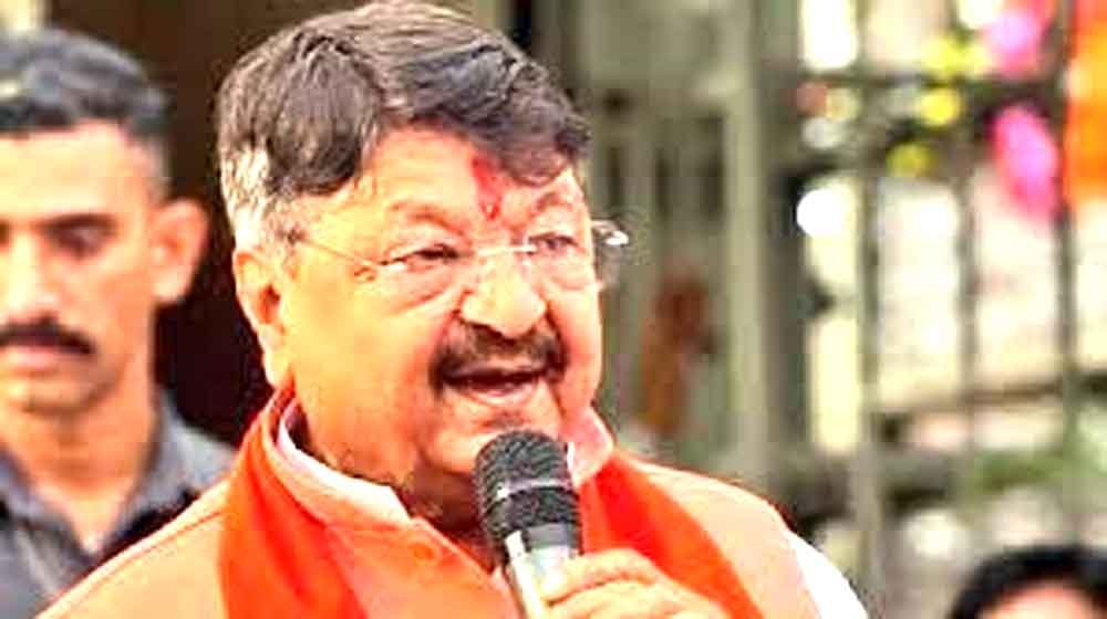 भोपाल स्लॉटर हाउस मामला: मंत्री