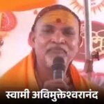 अविमुक्तेश्वरानंद ने मेला प्रशासन को भेजा