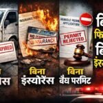 कंडम हालत में दौड़