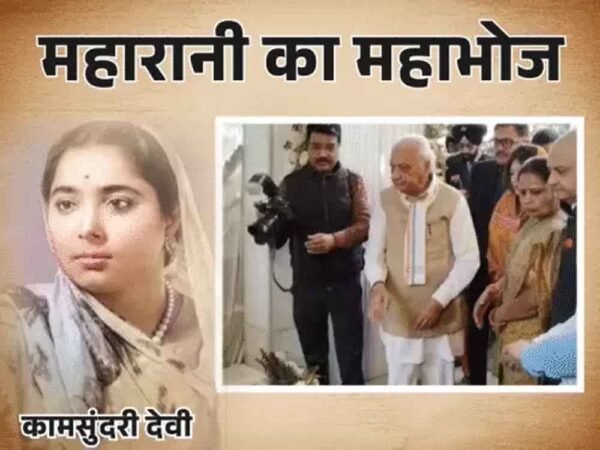 600 किलो सोना दान करने वाली