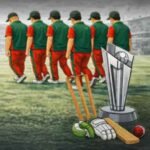 बांग्लादेश T20 वर्ल्ड कप से बाहर