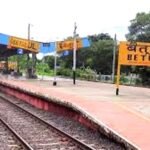 रेलवे स्टेशन के पास कोयला लदी