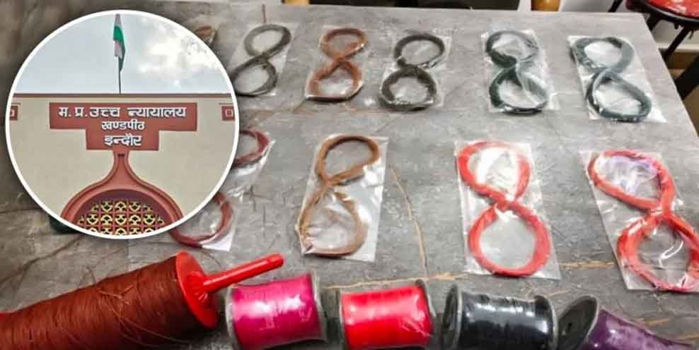 चाइनीज मांझे पर हाईकोर्ट सख्त: