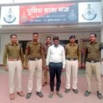 गंज थाना पुलिस ने दुष्कर्म व