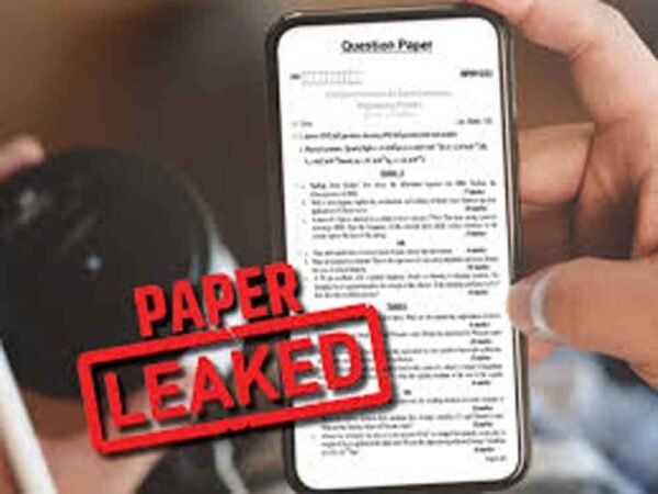 5वीं-8वीं बोर्ड परीक्षा पेपर लीक