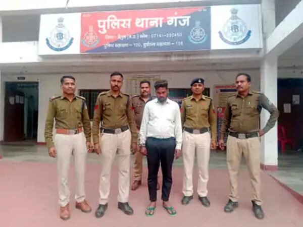 गंज थाना पुलिस ने दुष्कर्म व