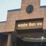 आज से शुरू होगा मध्य प्रदेश विधानसभा