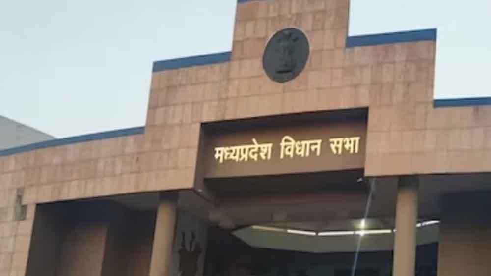 आज से शुरू होगा मध्य प्रदेश विधानसभा