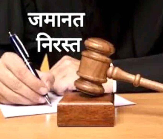 मोर के अंडरों को नुकसान