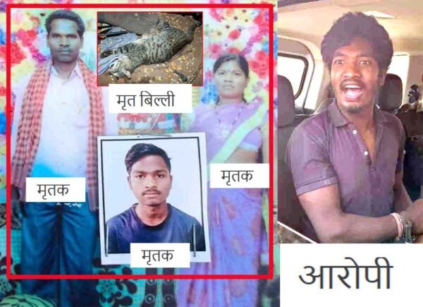 पहले भाई फिर माता-पिता को उतारा