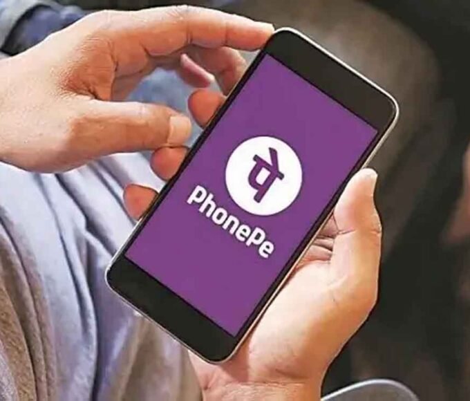 PhonePe ने लॉन्च किया बायोमेट्रिक